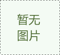 撒大聲地